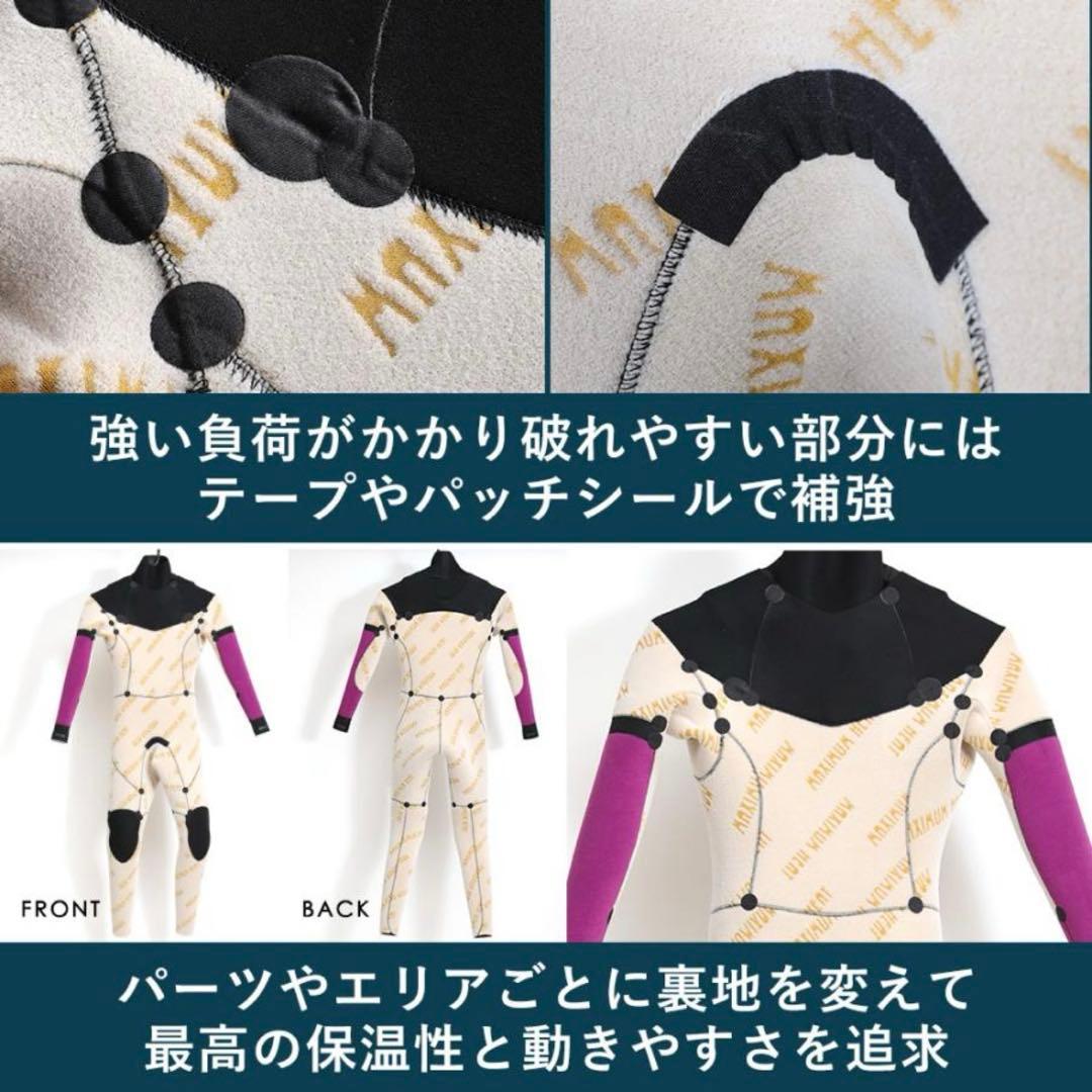 fellow レディース ウェットスーツ Mサイズ セミドライ　ラバー　秋冬用