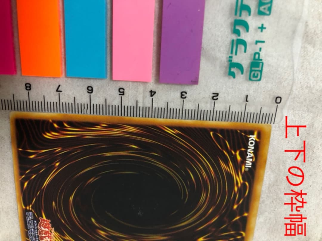 遊戯王 リミッター解除【約15年前のカード】