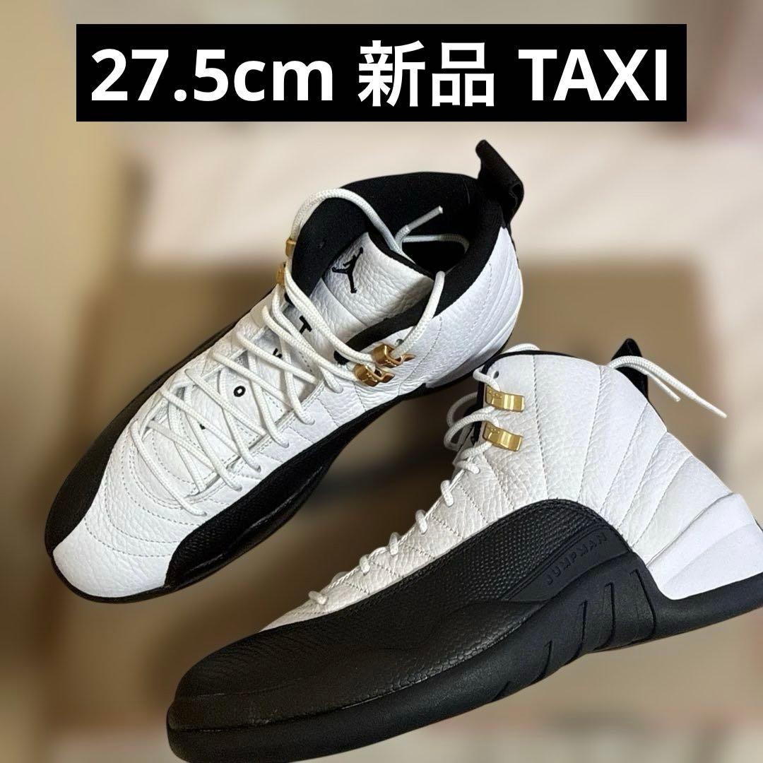 シューズ(男性用) 27.5cm NIKE AIR JORDAN 12 RETRO TAXI 9.5