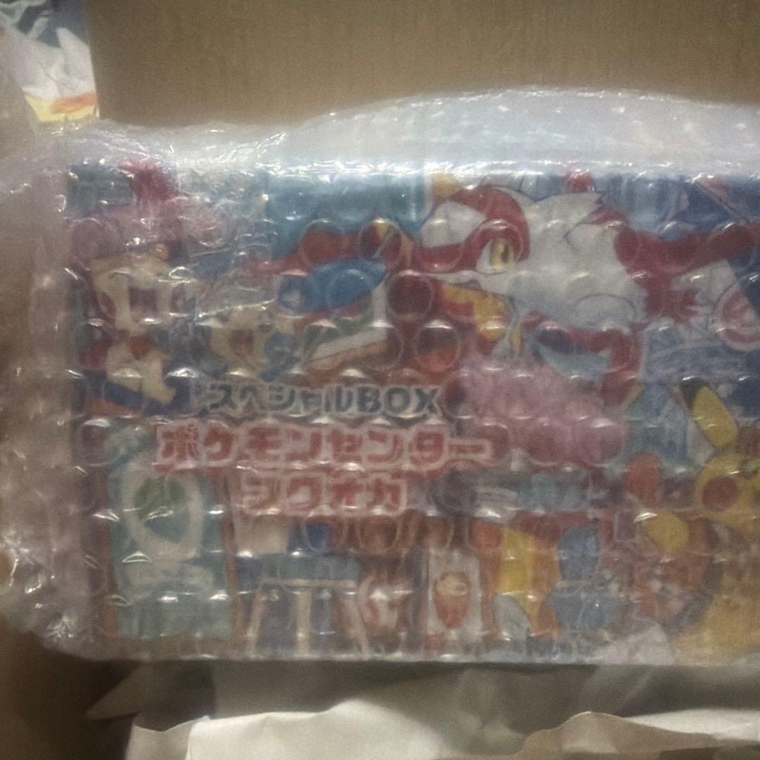 ポケモンセンターフクオカスペシャルbox 未開封