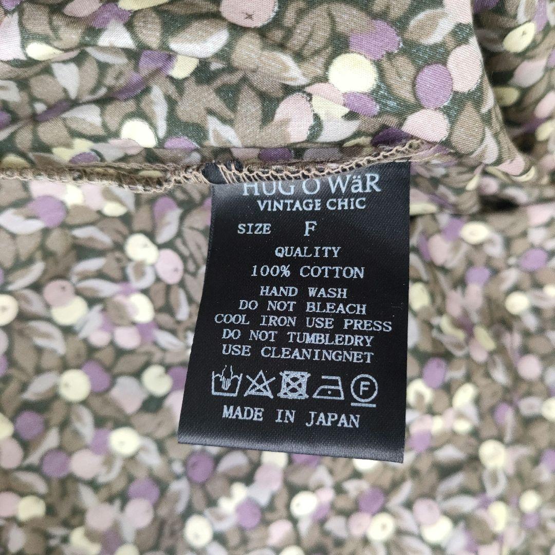 24SS 新品　HUG Ō WäR　LIBERTY　ギャザープルオーバーブラウス