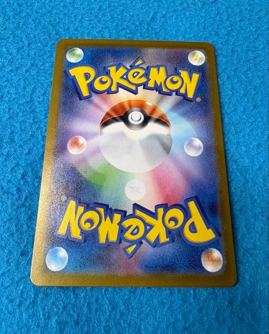 ピカチュウex SAR スタートデッキ100バトルコレクション 美品・即日発送