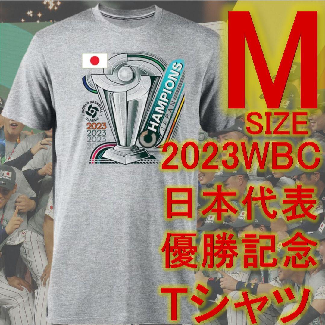 ★即日発送★　WBC 2023 日本代表 優勝記念TシャツMサイズ　海外限定