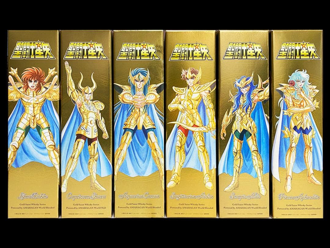 聖闘士星矢 ゴールドセイント・ブロンズセイント ウイスキー 焼酎 フルコンプ