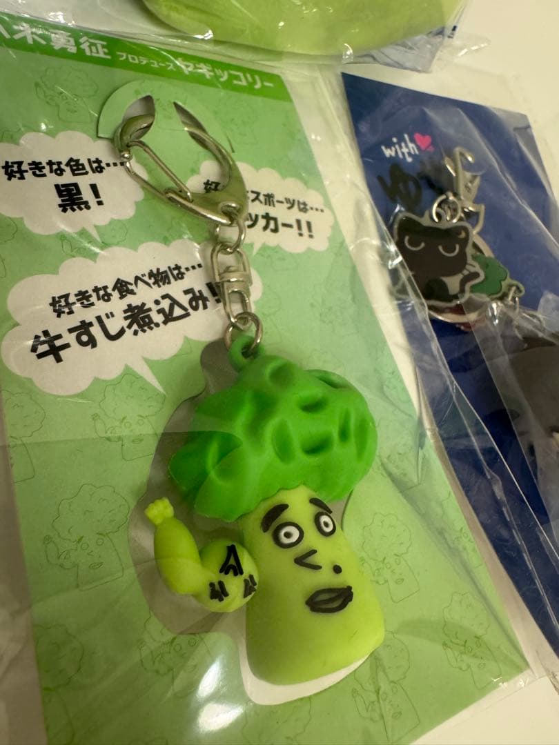 八木勇征　メンプロセット　ヤギッコリー