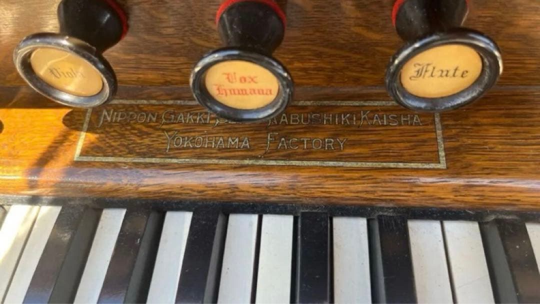 値下げ★★日本最古・超希少入手困難★ 西川オルガンアンティークオルガン即日発送★