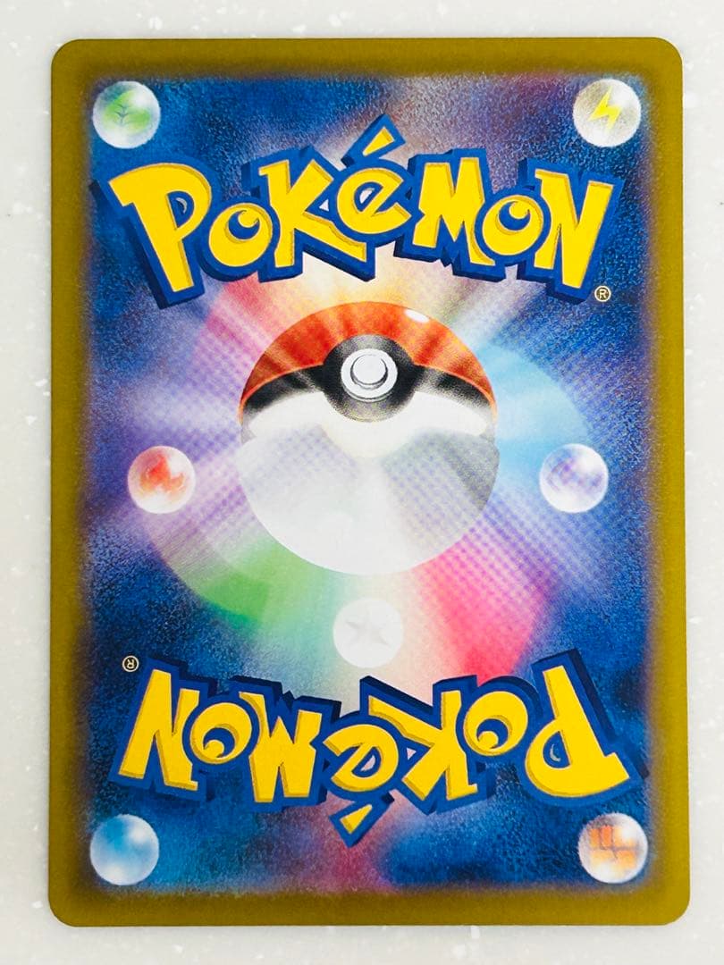 s*a様 PSA10 リーリエの決心sar M1L 091/063 自引き品