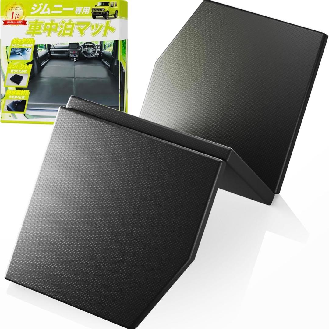 Jimny 車内泊マット 60cm