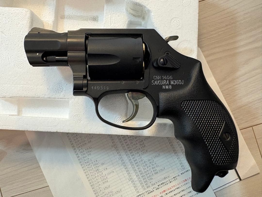 Smith & Wesson M360J SAKURA トイガン