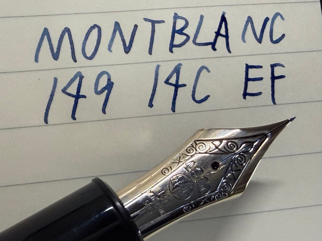 美品 モンブラン マイスターシュテュック 149 14C 中白 EF 万年筆