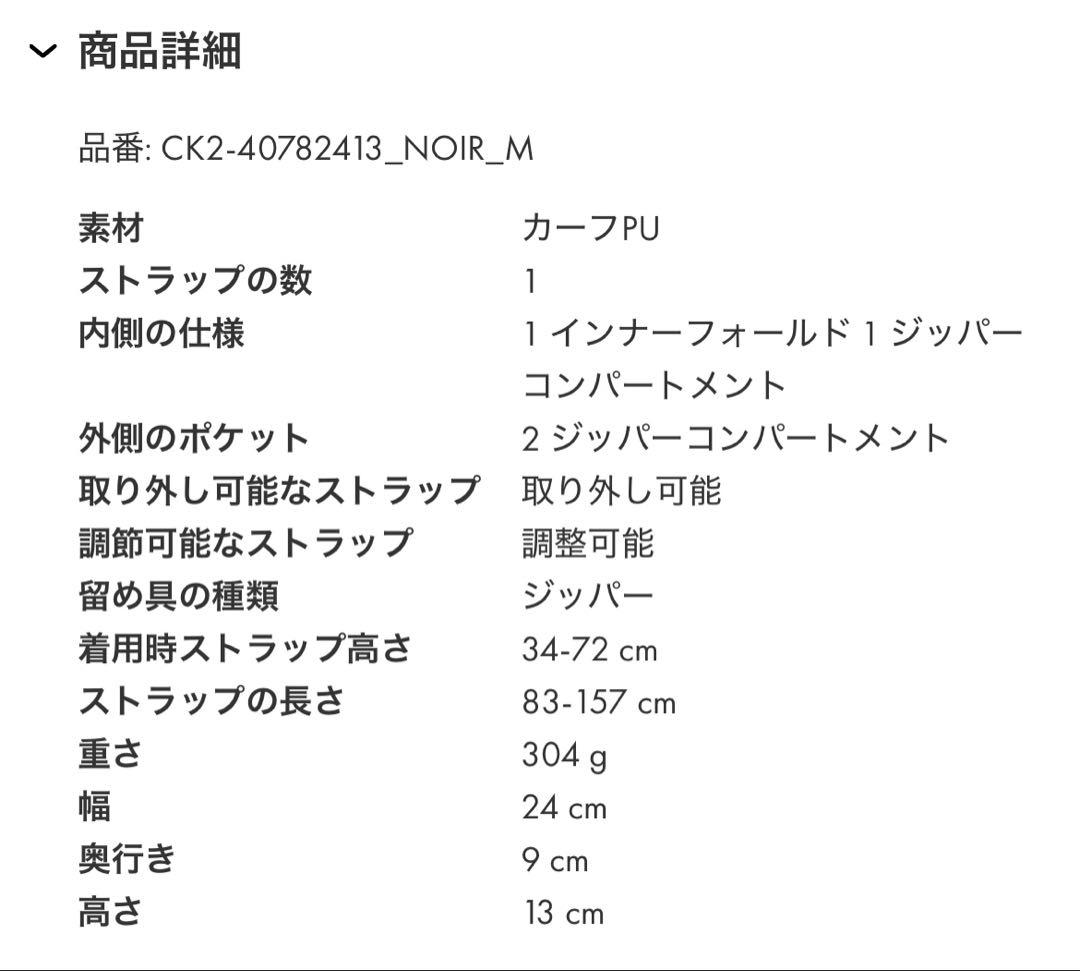 チャールズアンドキース　ザイリア ホーボーバッグ