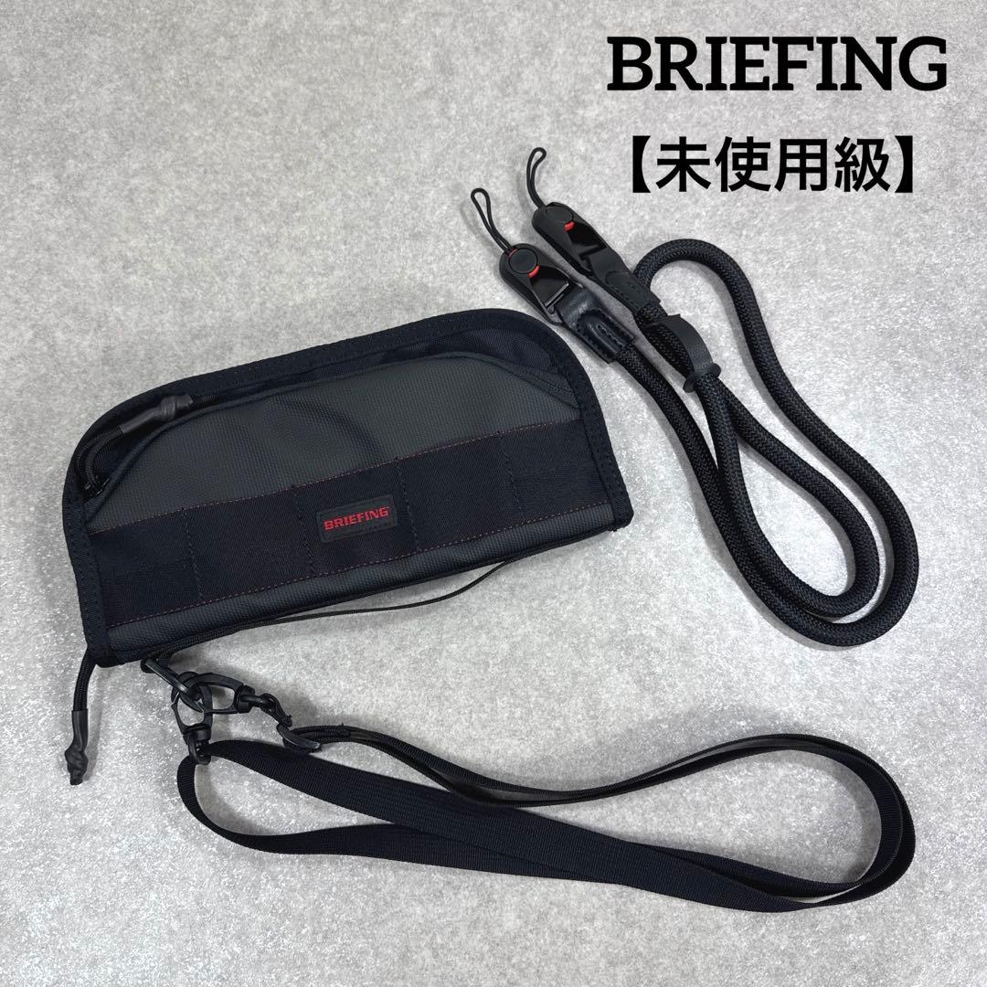未使用級 BRIEFING ブリーフィング 2way トラベルポーチ 小物入れ