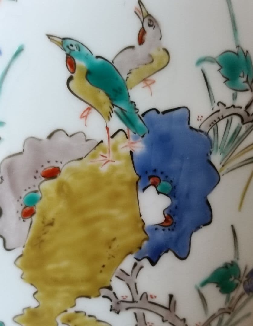 人間国宝　十三代酒井田柿右衛門　錦手　牡丹鳥文花瓶　柿右衛門