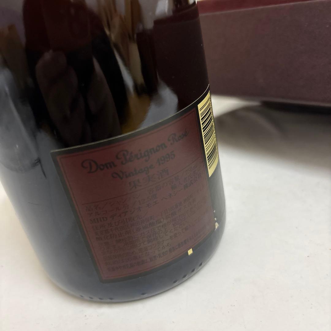 ドンペリニヨン ロゼ ヴィンテージ 1995 750ml ピンドン