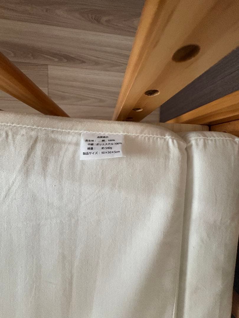 大和屋　そいねーるプラスムーブ　ベビーベッド　ナチュラル＋寝具セット