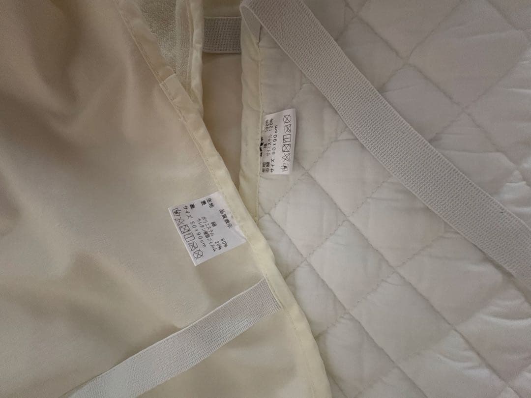 大和屋　そいねーるプラスムーブ　ベビーベッド　ナチュラル＋寝具セット