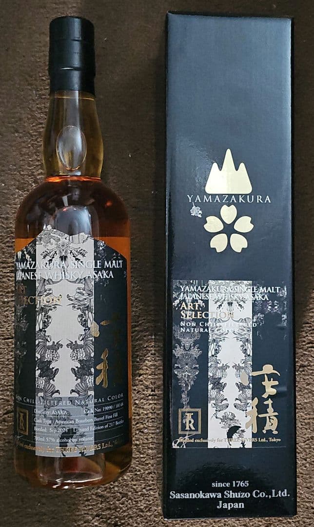 安積蒸溜所×スリーリーバーズ：山桜 アートセレクション シングルモルトウイスキー