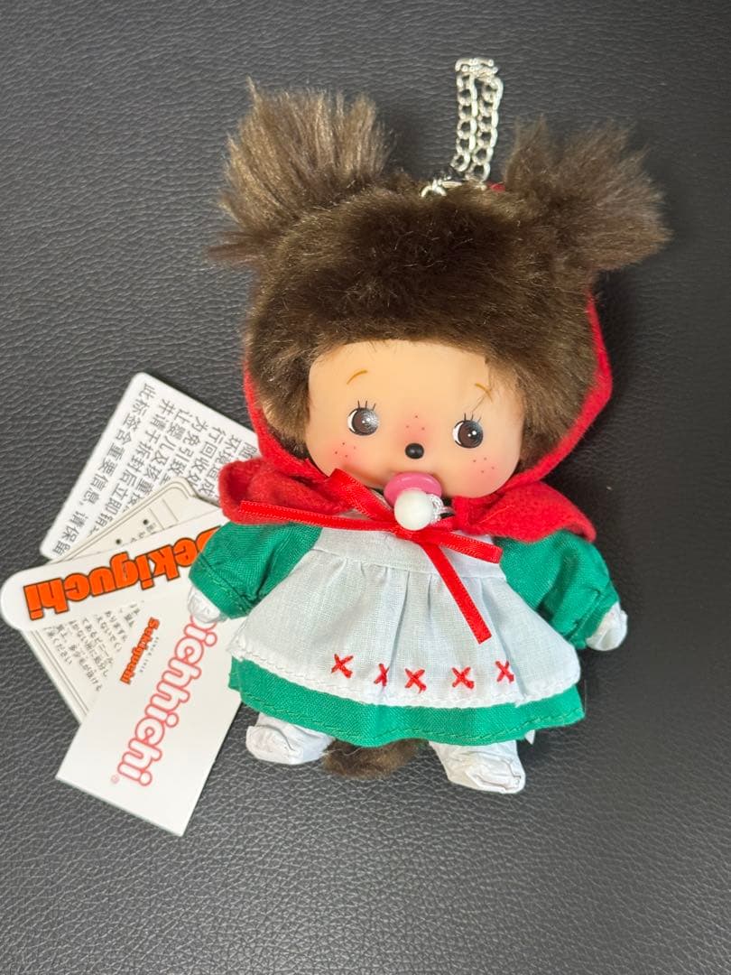 モンチッチぬいぐるみ ベビーモンチッチ、キーチェーン