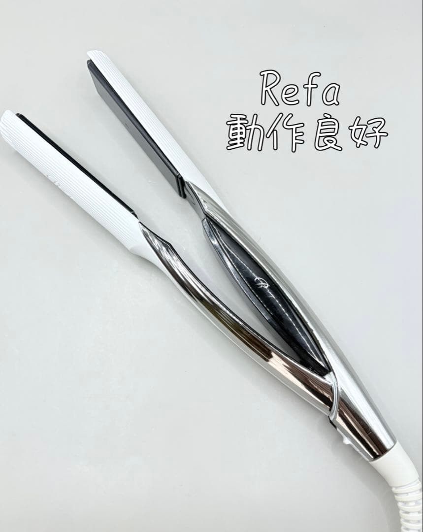 【正規品】 ReFa リファ ストレートアイロン 155