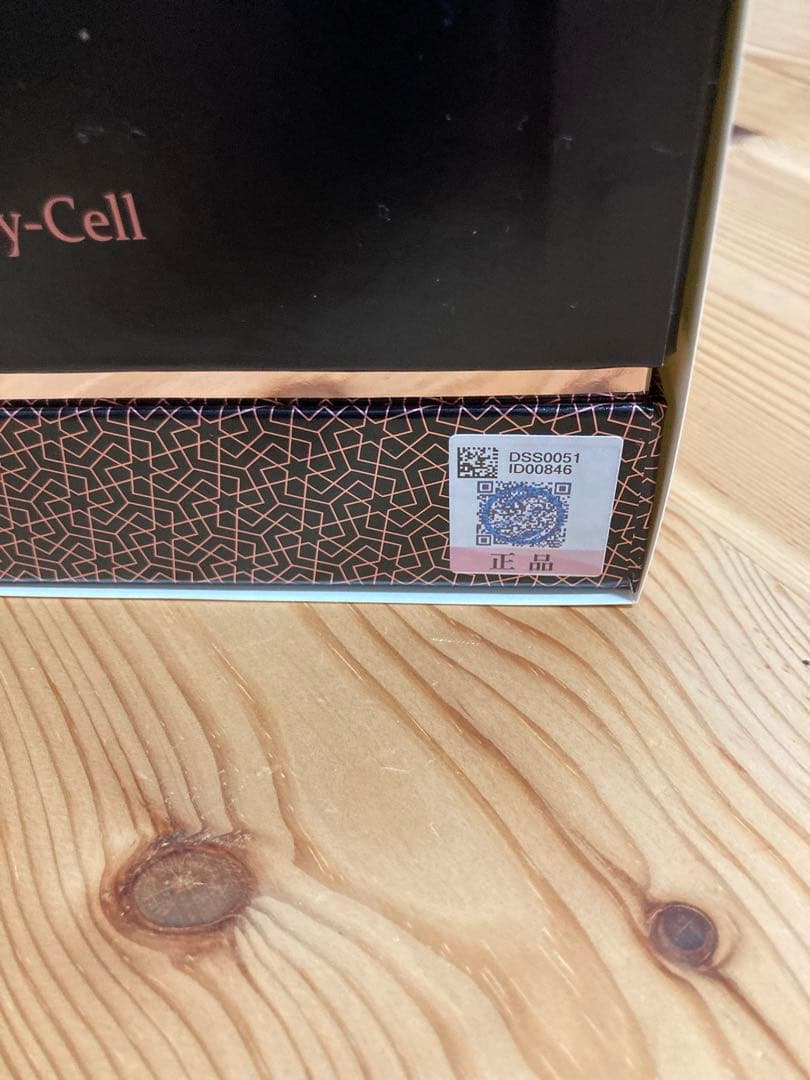 ルビーセルインテンシブ4Uアンプル　2箱