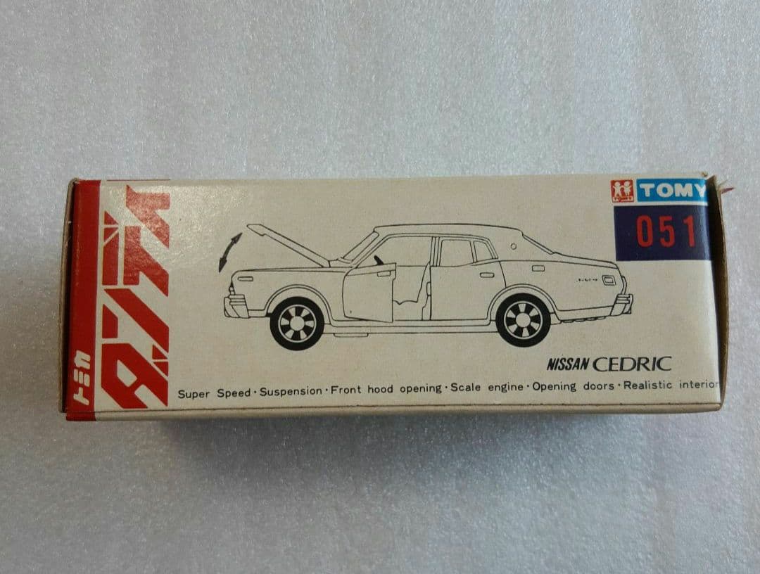 トミカ ダンディ051 ニッサン セドリック TOMY