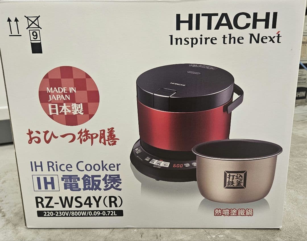 HITACHI IH Rice Cooker RZ-WS4Y(R) 赤