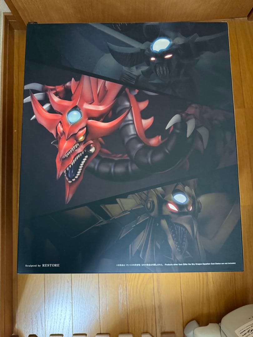 遊戯王 コトブキヤ 三幻神 フィギュア 新品未開封