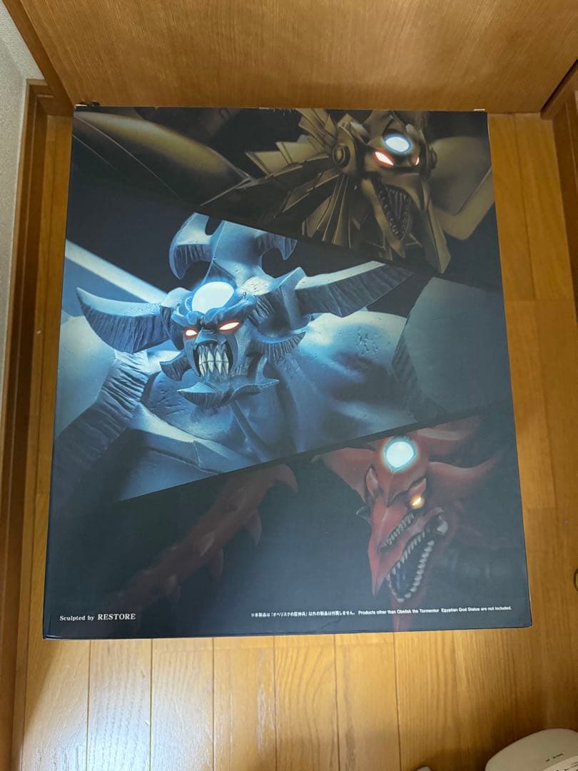 遊戯王 コトブキヤ 三幻神 フィギュア 新品未開封