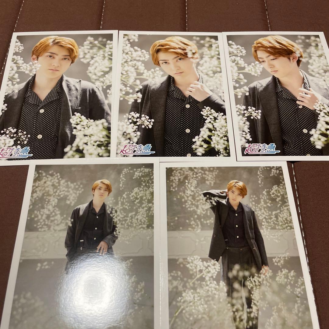 超特急 ユーキ 生写真 コンプ【2】