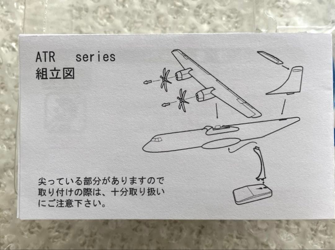 【激レア】天草エアライン ATR みぞか号 1/100 模型【匿名新品】