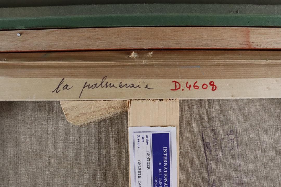 真作保証 ベルナール・ガントナー 「棕林」 油彩10号 タトウ箱付
