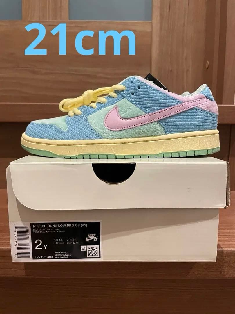 21cm verdy Nike SB Dunk Low Pro キッズシューズ