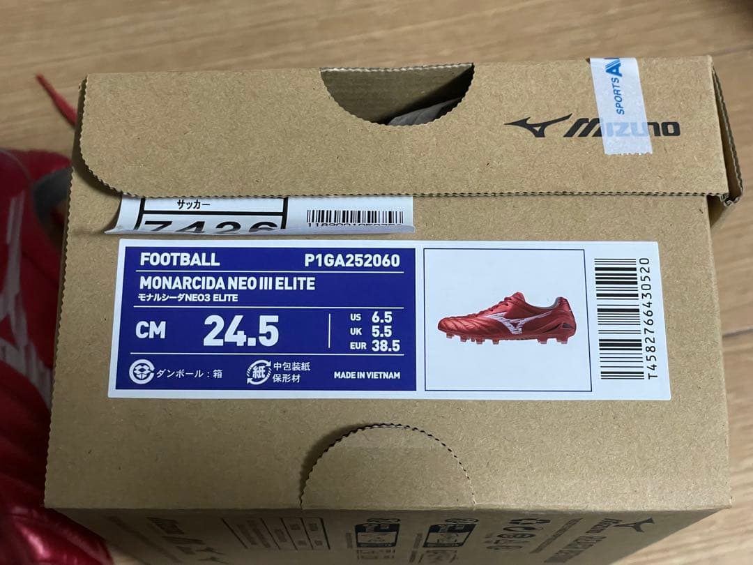 Mizuno Monarcida NEO Ⅲ ELITE 24.5cm