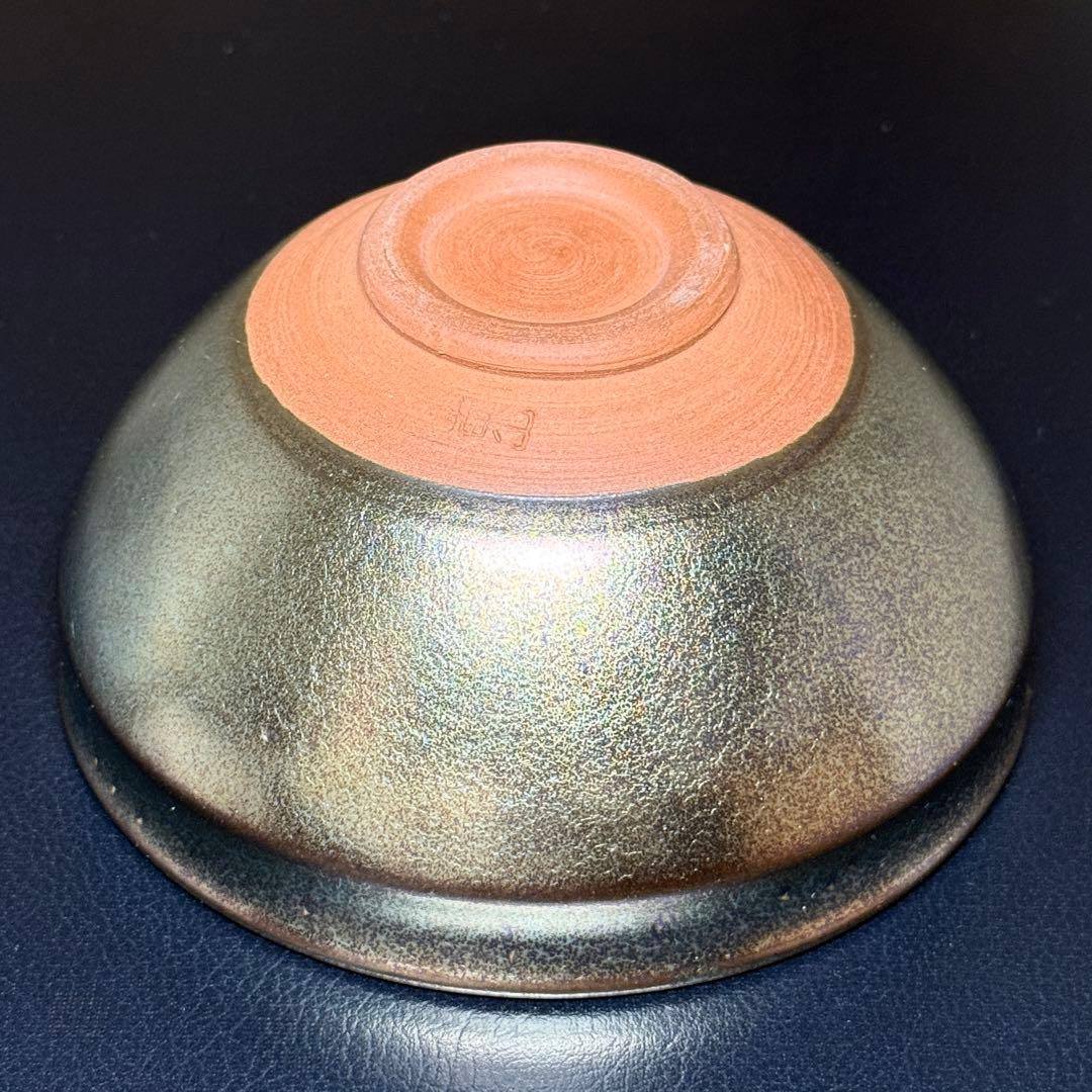 天目茶碗 と 天目台 東山銘 抹茶碗 茶道具 お稽古