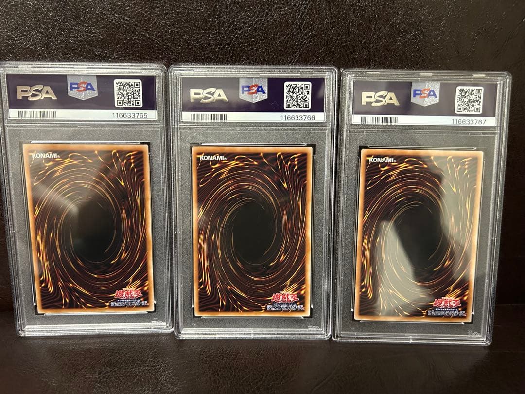 PSA10 連番　ブルーアイズホワイトドラゴン 浮世絵 青眼の白龍　3連番