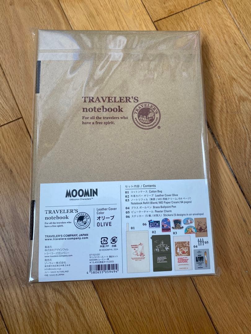 MOOMIN ムーミントラベラーズノート 限定セット