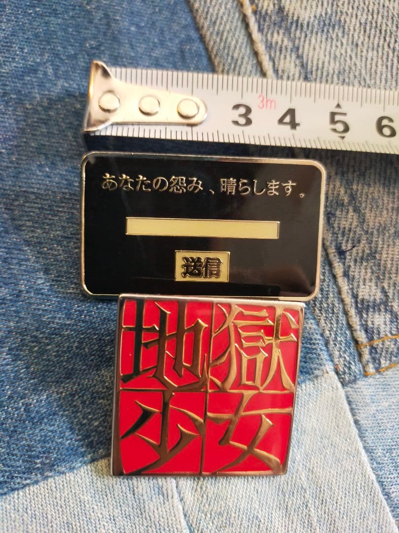 激レア　地獄少女　ピンバッジ　ピンズ　セット　地獄通信