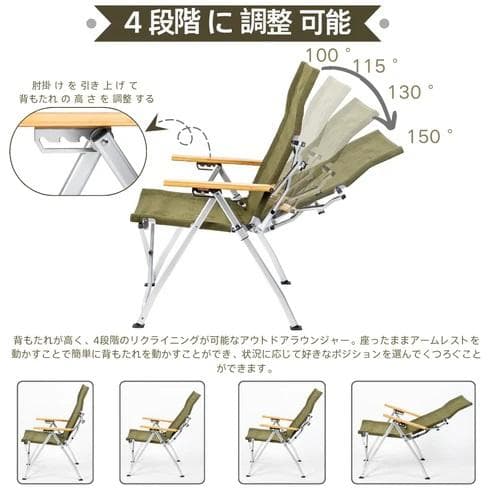 Simpleme OW-58AB-P リクライニングチェア クッション付