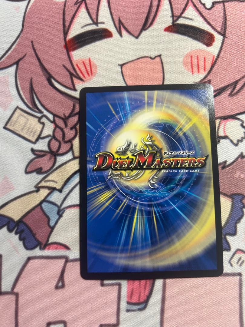 ラフルルラブ　金トレジャー