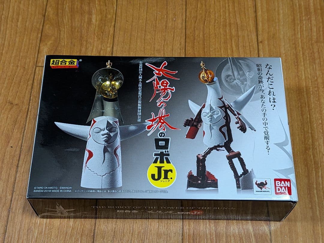 太陽の塔のロボjr