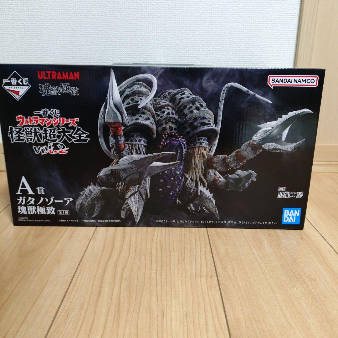 一番くじ　ウルトラマン　怪獣超大全vol.2　A賞　ガタノゾーア　新品未開封