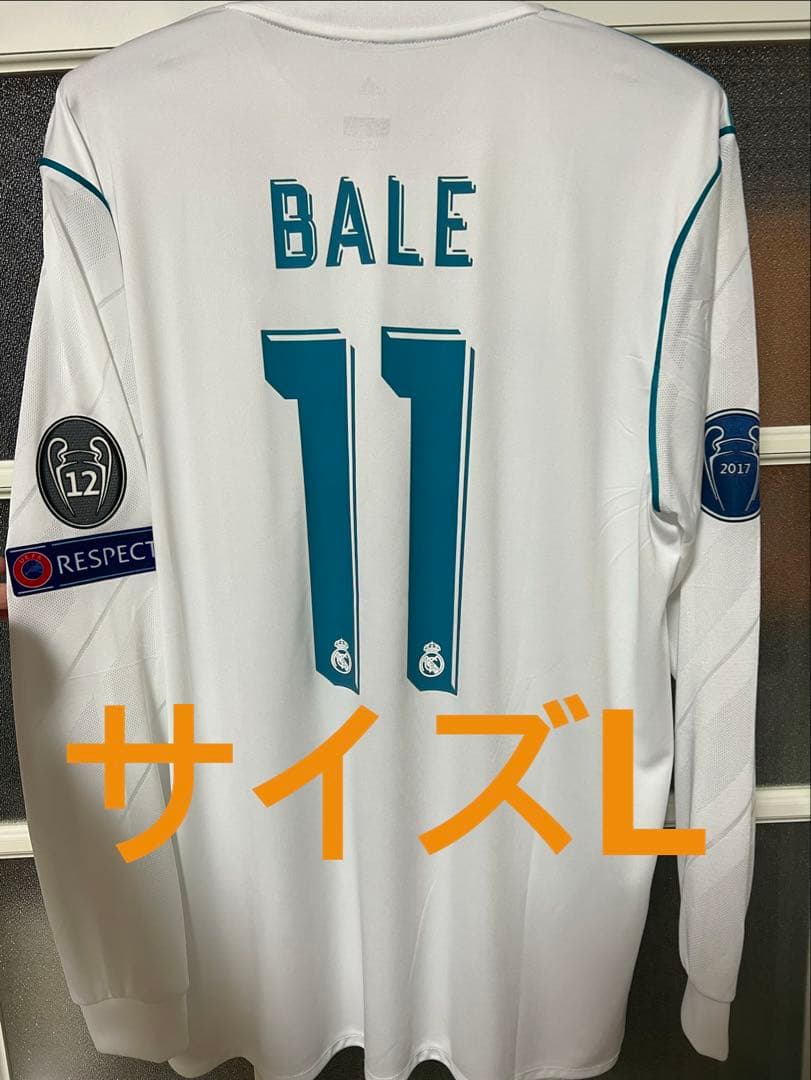 ガレス ベイル オーセンティック 17/18 ユニフォーム レアルマドリード