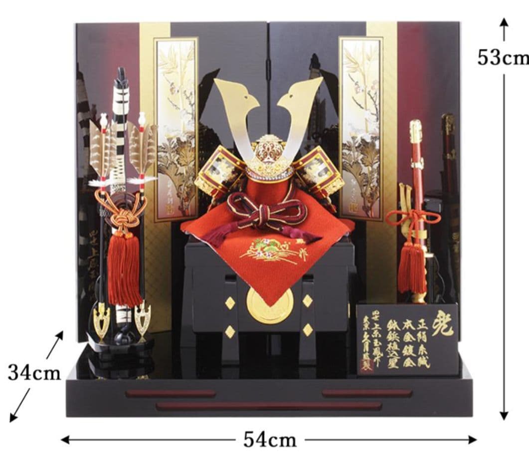 五月人形 久月 兜