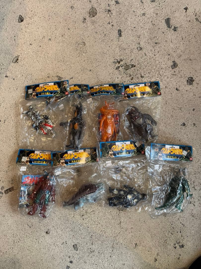 円谷プロ ウルトラ怪獣 ソフビ 未使用品 まとめ売り