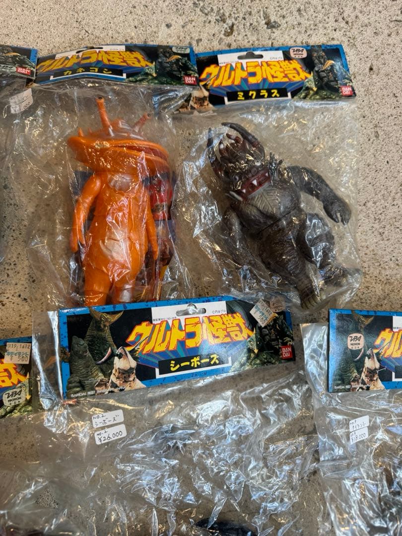 円谷プロ ウルトラ怪獣 ソフビ 未使用品 まとめ売り