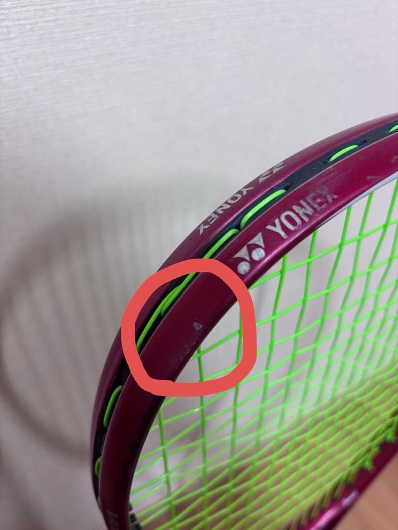 ボルトレイジ7V 紅　カスタムフィット