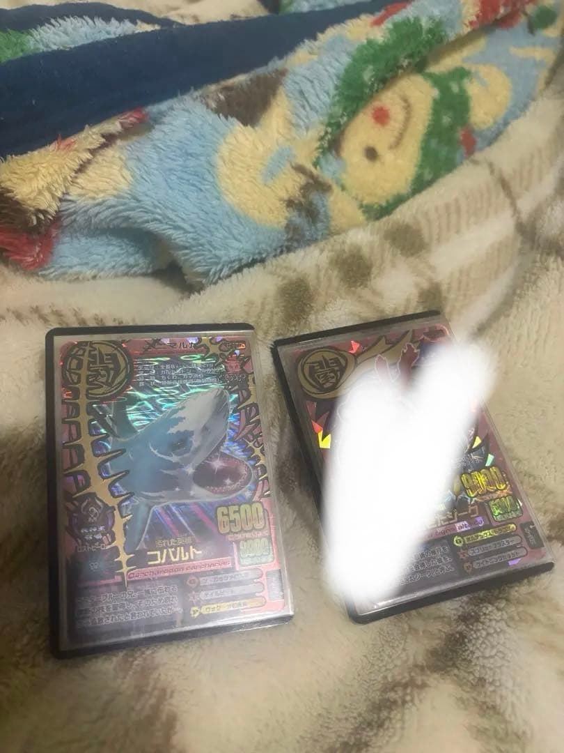 アニマルカイザー　コバルト