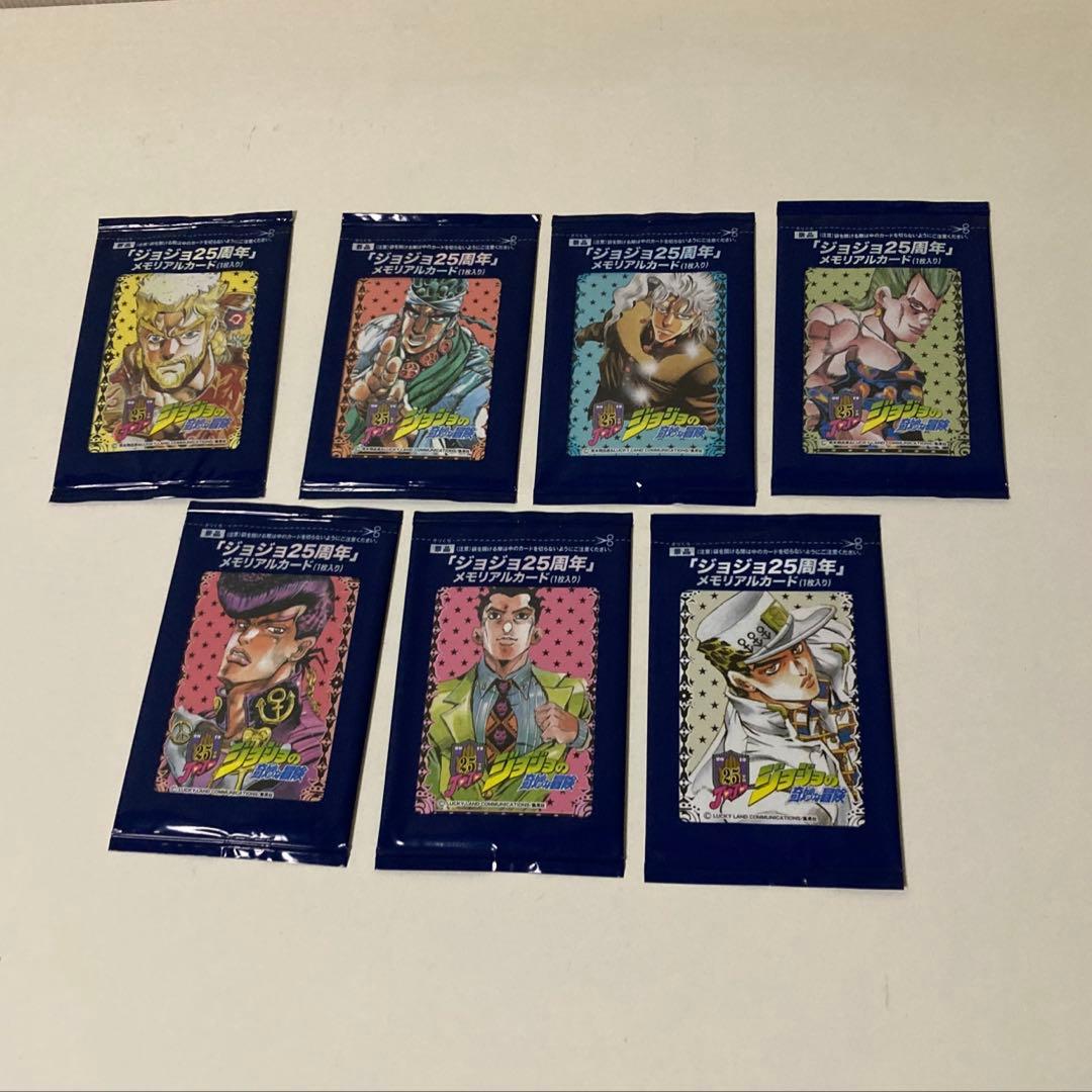 ジョジョの奇妙な冒険　ジョジョ25周年 メモリアルカード　16種セット　未開封