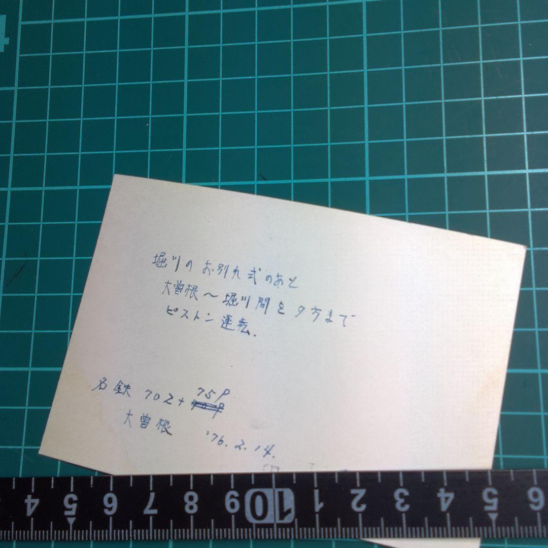 鉄道２ 白黒鉄道写真 混雑した駅の電車