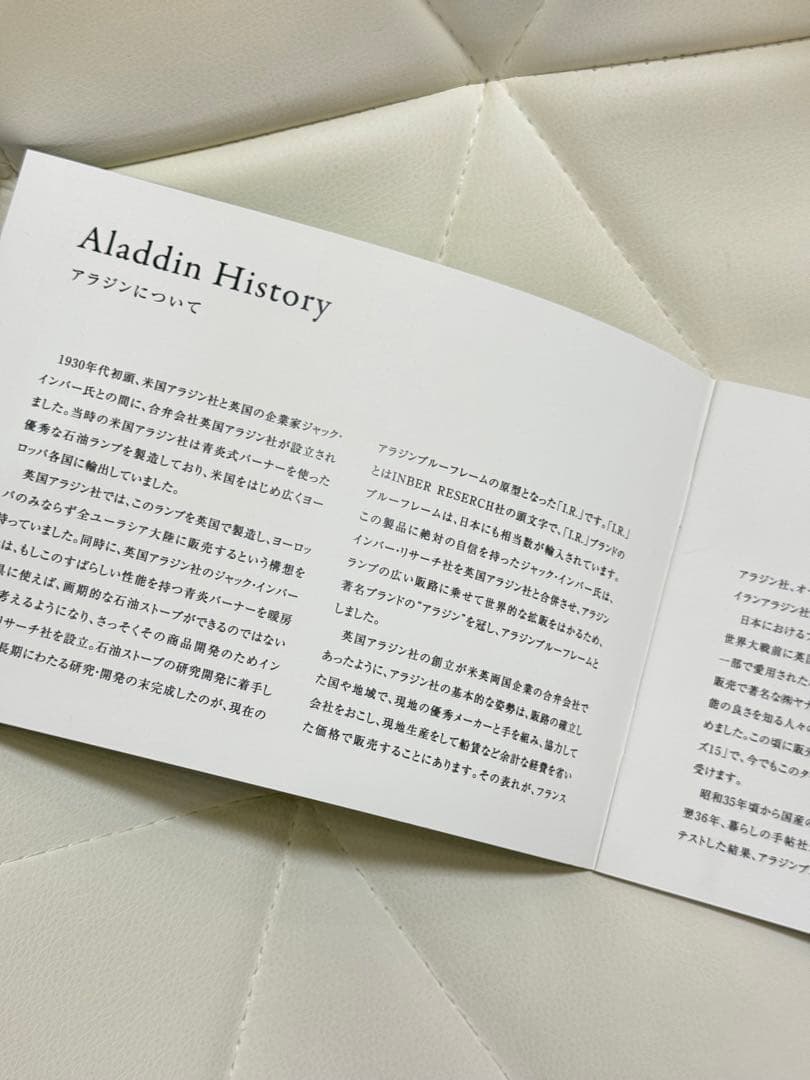 【極美品】アラジン　遠赤グラファイトヒーター白AEH-2G10AJ 2022年製